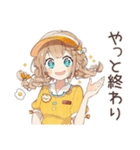 腹黒ウェイトレスの心の声★日常（個別スタンプ：20）