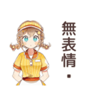 腹黒ウェイトレスの心の声★日常（個別スタンプ：26）