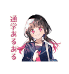 制服の女の子★通学あるある（個別スタンプ：1）