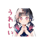 制服の女の子★通学あるある（個別スタンプ：20）