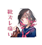 制服の女の子★通学あるある（個別スタンプ：29）