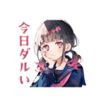 制服の女の子★通学あるある（個別スタンプ：36）