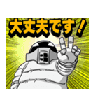 比較的使える 13号先生（個別スタンプ：19）