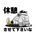 比較的使える 13号先生（個別スタンプ：29）