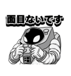 比較的使える 13号先生（個別スタンプ：30）