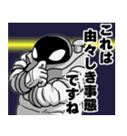 比較的使える 13号先生（個別スタンプ：33）