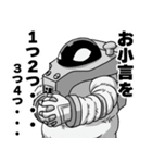 比較的使える 13号先生（個別スタンプ：36）