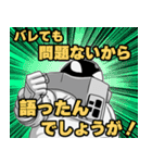比較的使える 13号先生（個別スタンプ：37）