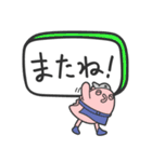 コムベイくん(でか文字)（個別スタンプ：8）