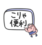 コムベイくん(でか文字)（個別スタンプ：9）