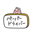 コムベイくん(でか文字)（個別スタンプ：10）
