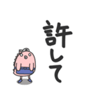 コムベイくん(でか文字)（個別スタンプ：13）