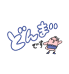 コムベイくん(でか文字)（個別スタンプ：15）