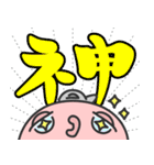 コムベイくん(でか文字)（個別スタンプ：17）