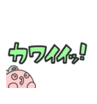 コムベイくん(でか文字)（個別スタンプ：19）