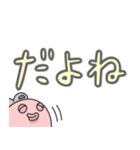 コムベイくん(でか文字)（個別スタンプ：22）