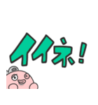 コムベイくん(でか文字)（個別スタンプ：24）