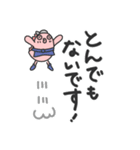 コムベイくん(でか文字)（個別スタンプ：26）