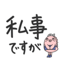 コムベイくん(でか文字)（個別スタンプ：31）