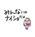 コムベイくん(でか文字)（個別スタンプ：32）