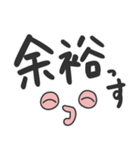 コムベイくん(でか文字)（個別スタンプ：35）
