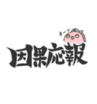 コムベイくん(でか文字)（個別スタンプ：37）