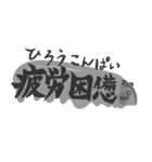 コムベイくん(でか文字)（個別スタンプ：38）