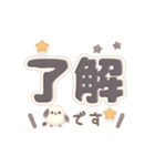 デカ文字＆日常言葉のふんわりシマエナガ（個別スタンプ：1）