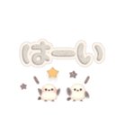 デカ文字＆日常言葉のふんわりシマエナガ（個別スタンプ：3）