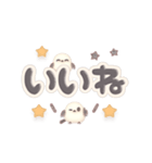 デカ文字＆日常言葉のふんわりシマエナガ（個別スタンプ：4）
