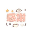 デカ文字＆日常言葉のふんわりシマエナガ（個別スタンプ：6）