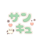 デカ文字＆日常言葉のふんわりシマエナガ（個別スタンプ：7）