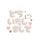 デカ文字＆日常言葉のふんわりシマエナガ（個別スタンプ：9）