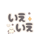 デカ文字＆日常言葉のふんわりシマエナガ（個別スタンプ：10）
