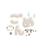 デカ文字＆日常言葉のふんわりシマエナガ（個別スタンプ：11）
