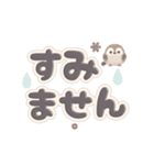 デカ文字＆日常言葉のふんわりシマエナガ（個別スタンプ：12）