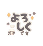 デカ文字＆日常言葉のふんわりシマエナガ（個別スタンプ：13）