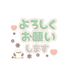 デカ文字＆日常言葉のふんわりシマエナガ（個別スタンプ：14）