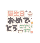 デカ文字＆日常言葉のふんわりシマエナガ（個別スタンプ：16）