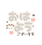 デカ文字＆日常言葉のふんわりシマエナガ（個別スタンプ：17）