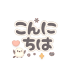 デカ文字＆日常言葉のふんわりシマエナガ（個別スタンプ：18）