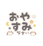 デカ文字＆日常言葉のふんわりシマエナガ（個別スタンプ：20）