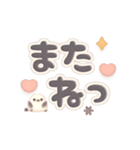 デカ文字＆日常言葉のふんわりシマエナガ（個別スタンプ：21）