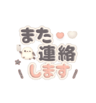 デカ文字＆日常言葉のふんわりシマエナガ（個別スタンプ：22）