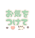 デカ文字＆日常言葉のふんわりシマエナガ（個別スタンプ：24）