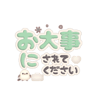 デカ文字＆日常言葉のふんわりシマエナガ（個別スタンプ：25）