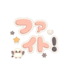 デカ文字＆日常言葉のふんわりシマエナガ（個別スタンプ：26）