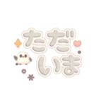 デカ文字＆日常言葉のふんわりシマエナガ（個別スタンプ：27）