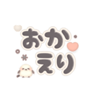 デカ文字＆日常言葉のふんわりシマエナガ（個別スタンプ：28）