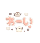 デカ文字＆日常言葉のふんわりシマエナガ（個別スタンプ：29）